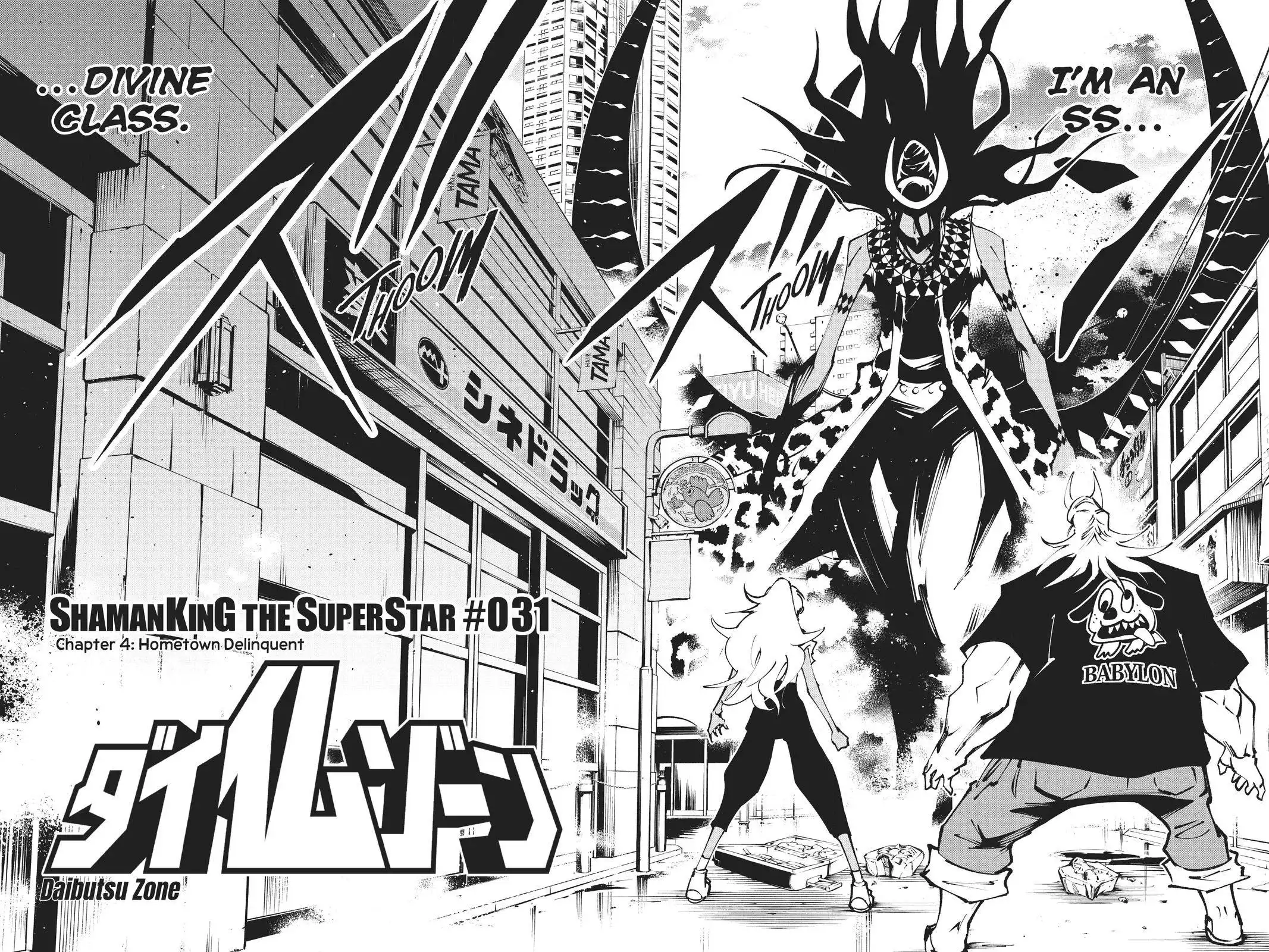 Shaman King: The Super Star Chapter 31 3